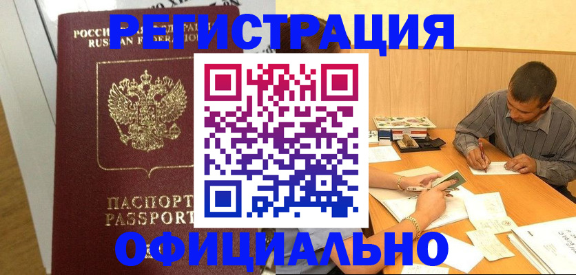 форма 3 в Ипатово