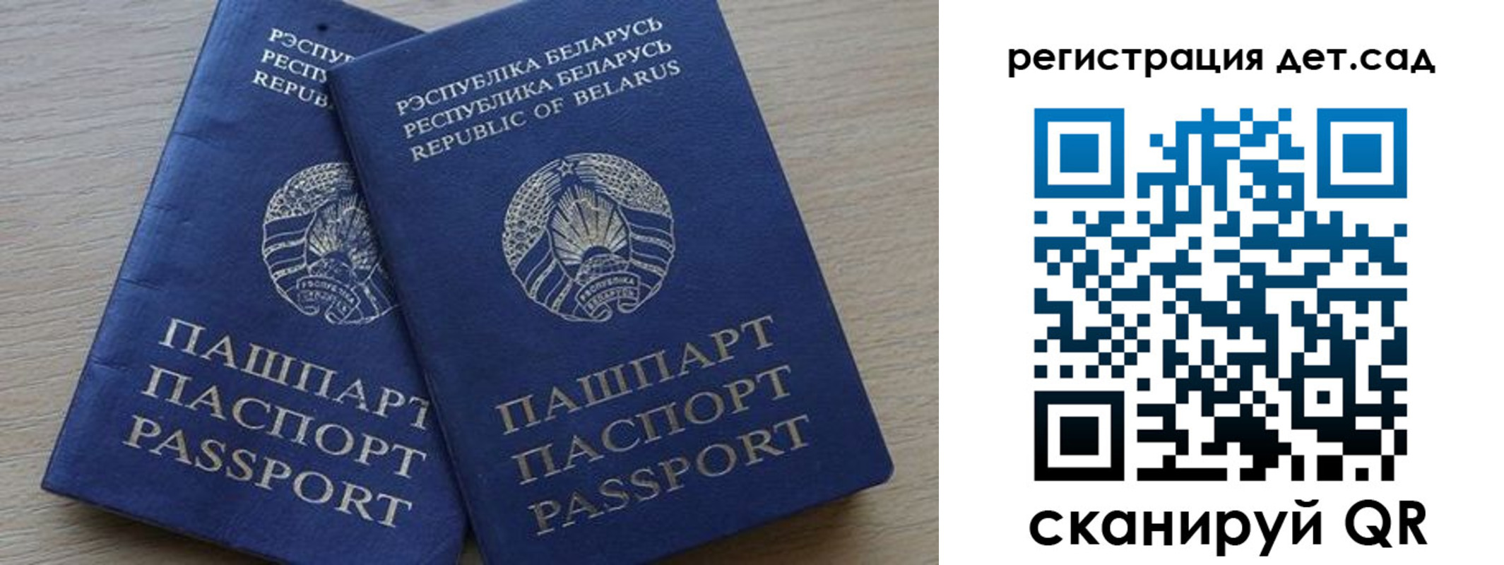 временная регистрация 2025 в Ипатово