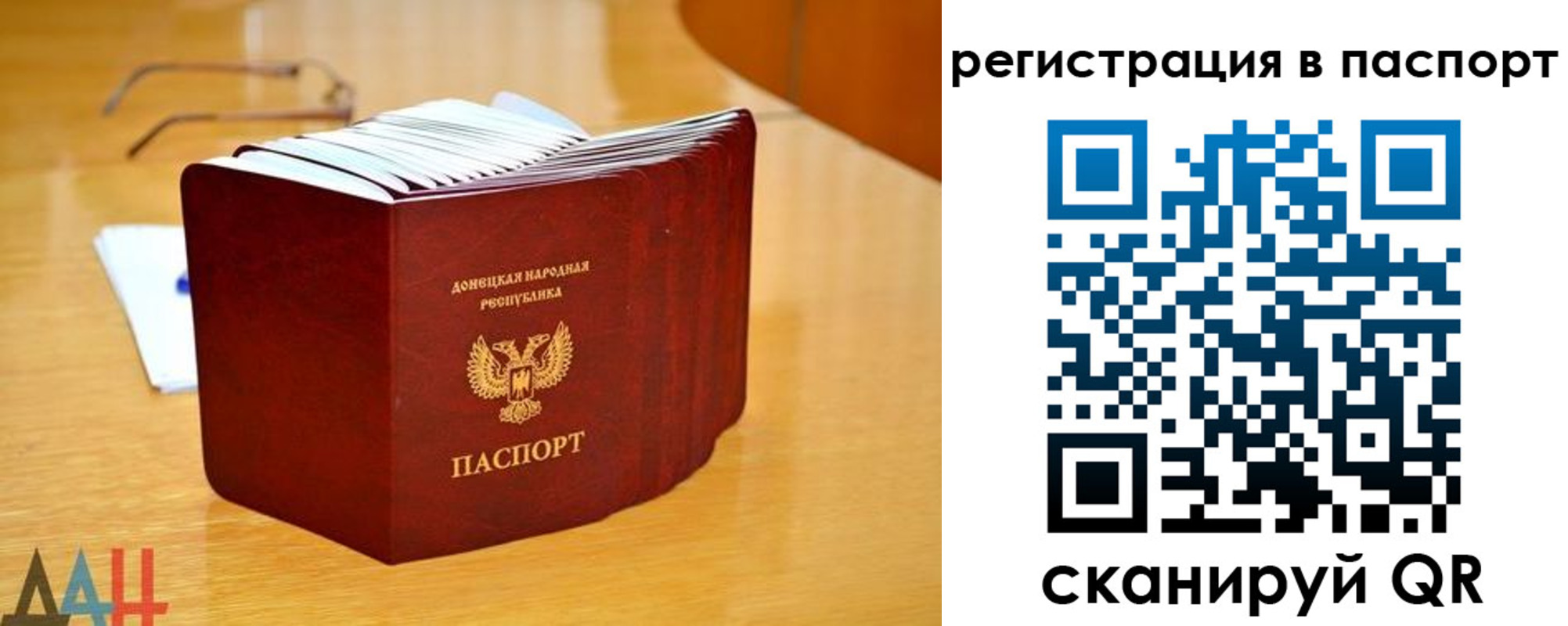 прописка иностранных граждан в Ипатово