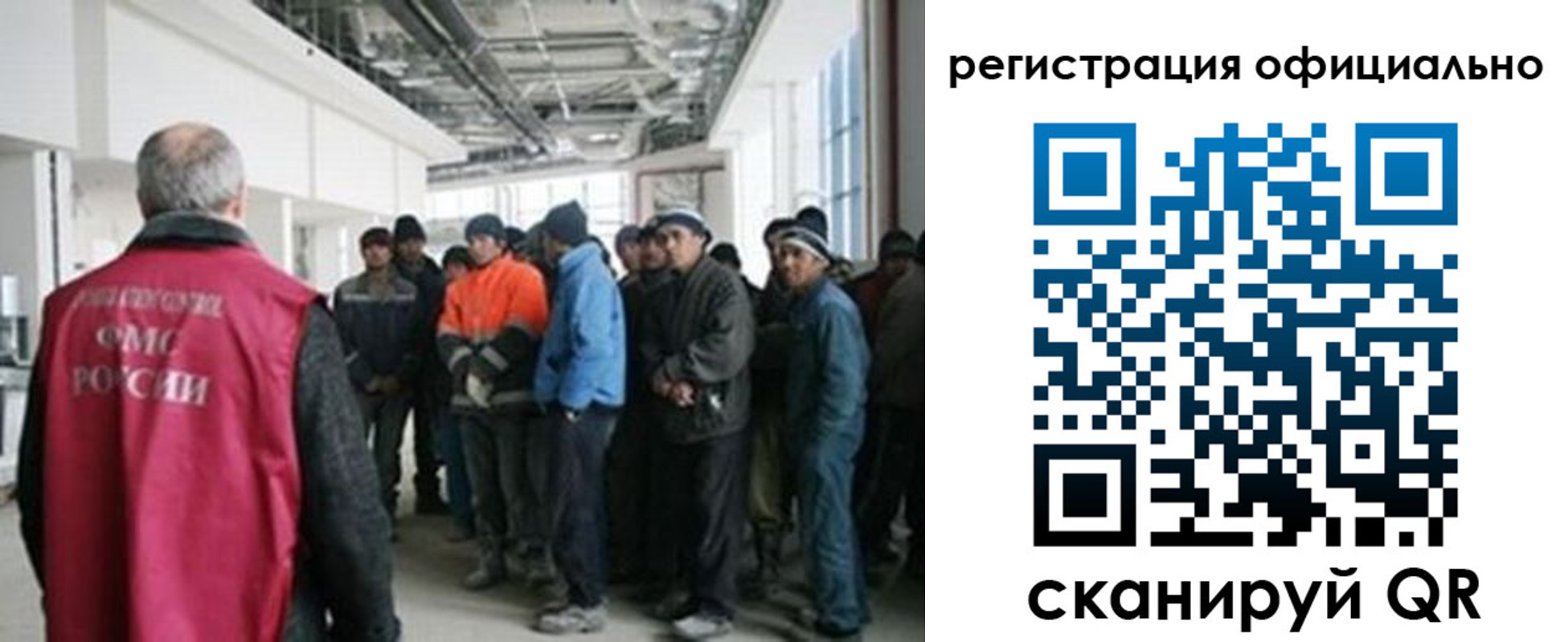 прописка для работы в Ипатово