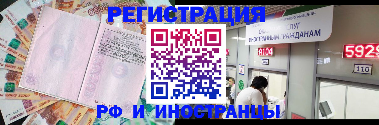 прописка для школы в Ипатово