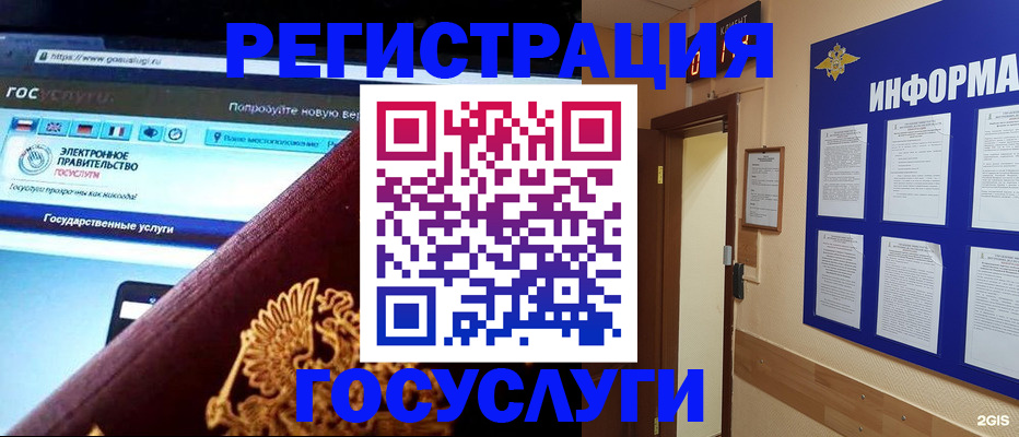 прописка законно в Ипатово