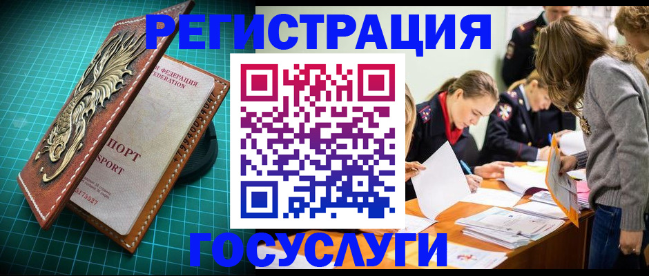 где прописаться в Ипатово